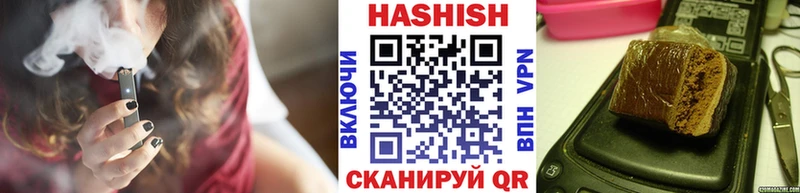 Где можно купить наркотики Сковородино КОКАИН Меф мяу мяу Alpha PVP Конопля ГАШИШ