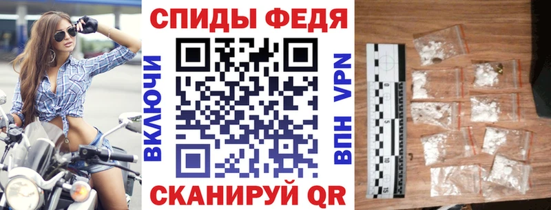 АМФЕТАМИН Розовый Сковородино