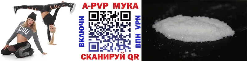 гидра зеркало  Сковородино  A PVP Соль 