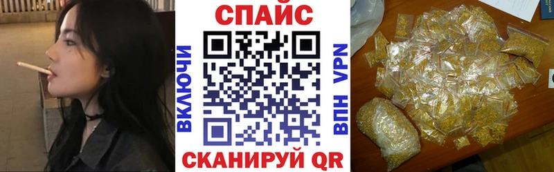 Бутират оксибутират  Сковородино 