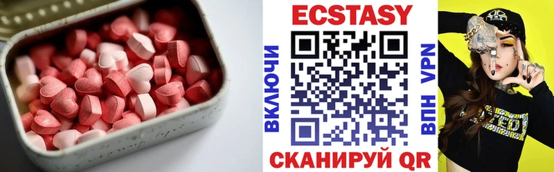 ОМГ ОМГ ссылка  Сковородино  ЭКСТАЗИ VHQ  купить  