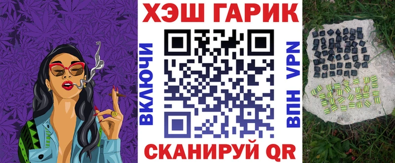 ОМГ ОМГ зеркало  Сковородино  ГАШИШ ice o lator 