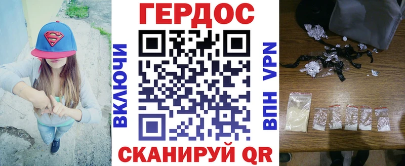 ГЕРОИН Афган  МЕГА зеркало  Сковородино 