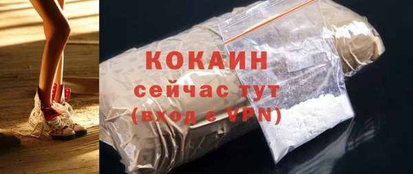 скорость mdpv Инта