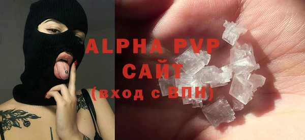 прущая мука Зеленокумск