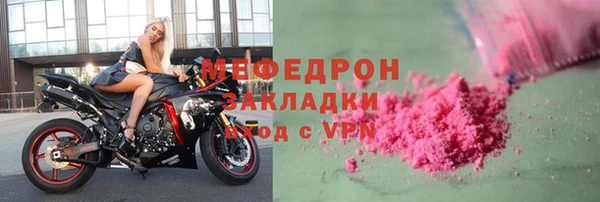 бошки Инсар