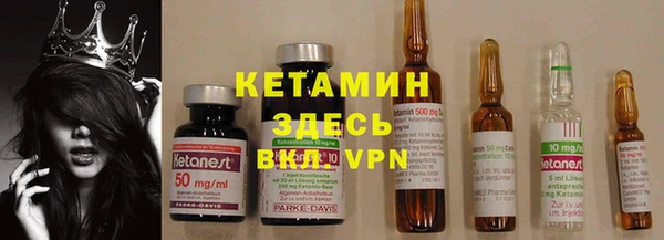 бошки Инсар