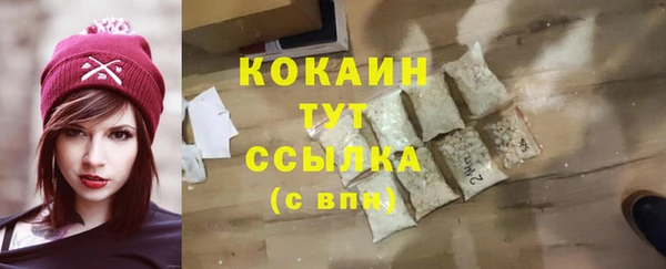 ALPHA PVP Заволжск