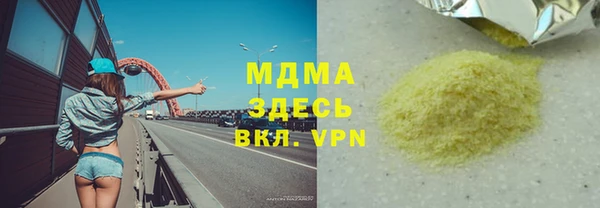скорость mdpv Инта