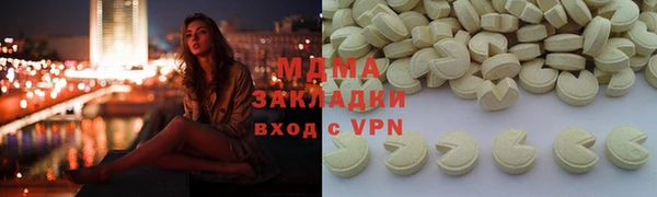 бошки Инсар
