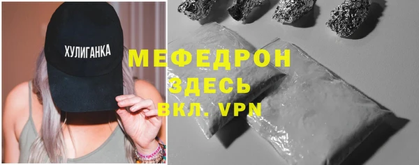 скорость mdpv Инта