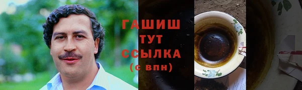 каннабис Сосновоборск
