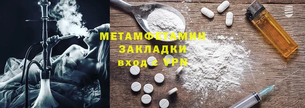 бошки Инсар