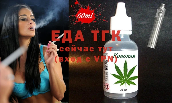 бошки Инсар