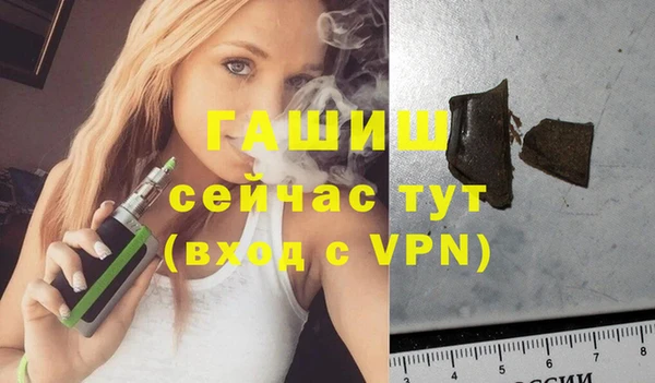марихуана Снежинск