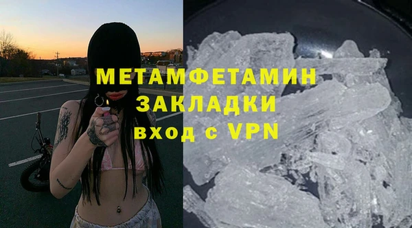 скорость mdpv Инта