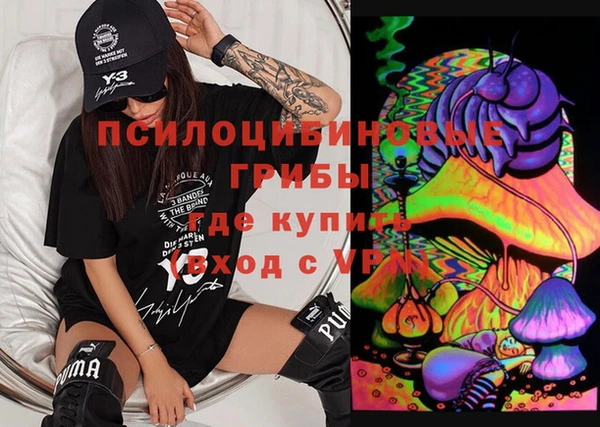 герыч Заволжье