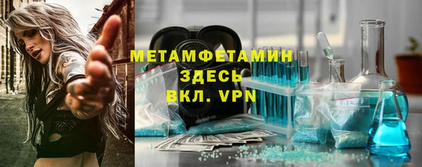 скорость mdpv Инта