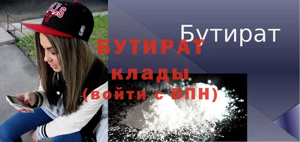 бошки Инсар