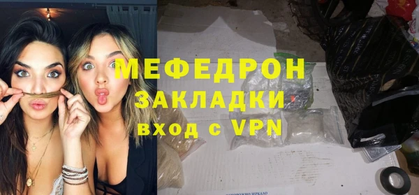 индика Куровское