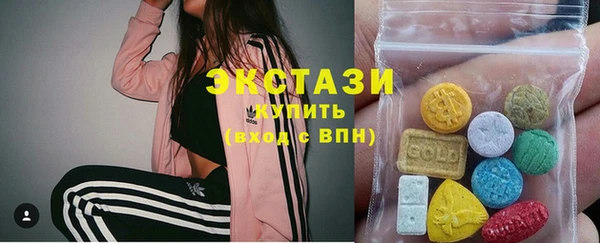 MDMA Зеленодольск