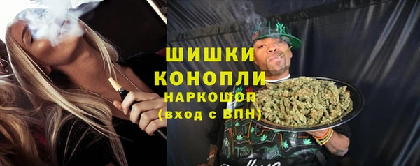 бошки Инсар