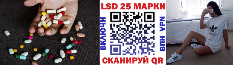 МЕГА ONION  Сковородино  LSD-25 экстази кислота  дарнет шоп 