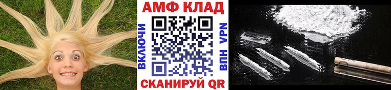 blacksprut как войти  Сковородино  нарко площадка Telegram  что такое наркотик  МЕТАМФЕТАМИН пудра 
