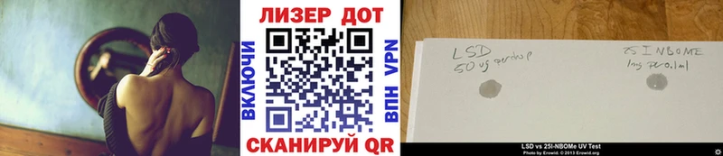 купить наркотик  Сковородино  Наркотические марки 1,5мг 