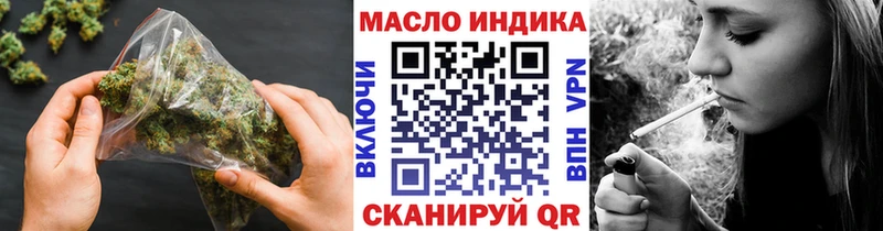 мега вход  Сковородино  ТГК жижа 